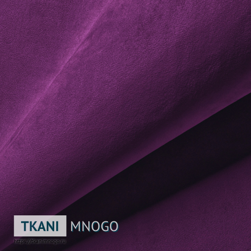 Фото внешнего вида велюра “CF041-23” (однотонный фиолетовый)